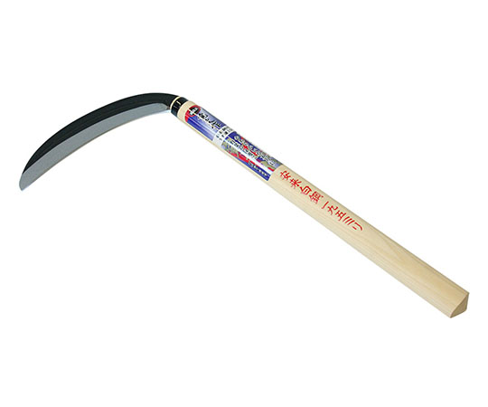 寛文作　安来鋼付薄鎌　195mm