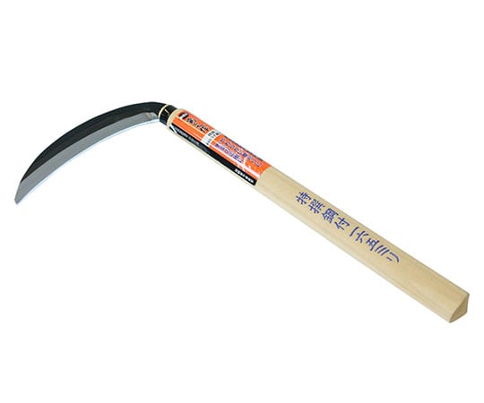 寛文作　特撰　鋼付薄鎌　165mm