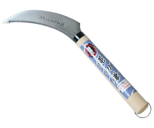 宝長久　ステン縄切鎌