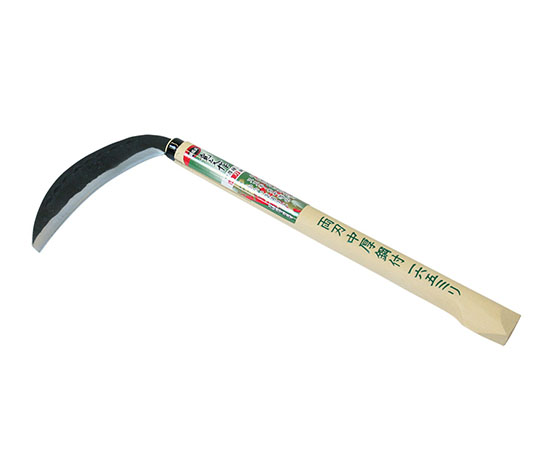 寛文作　両刃中厚鎌　鋼付165mm