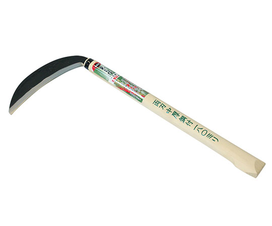 寛文作　両刃中厚鎌　鋼付180mm