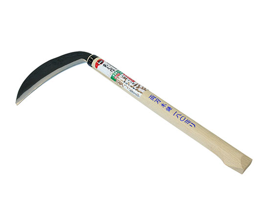 寛文作　両刃木鎌　180mm