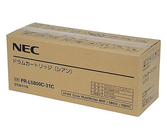 NEC対応ドラムカートリッジ　シアン　<2PV>PR-L5800C-31C