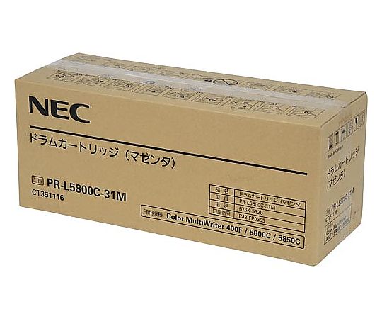 63-5655-68 NEC対応ドラムカートリッジ ブラック <2PV>PR-L5800C-31K