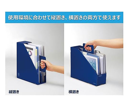 ■未開封新品　ポータル　PORTAL ギフトボックス　３BOX セット コクヨ 伝票ファイルボックスB6セット B6-DBS 1台 - アスクル