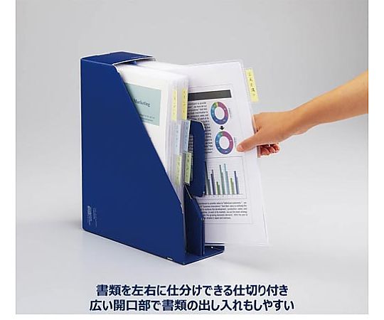63-5661-52 ファイルボックスKaTaSu スタンドタイプ 赤 ﾌ
