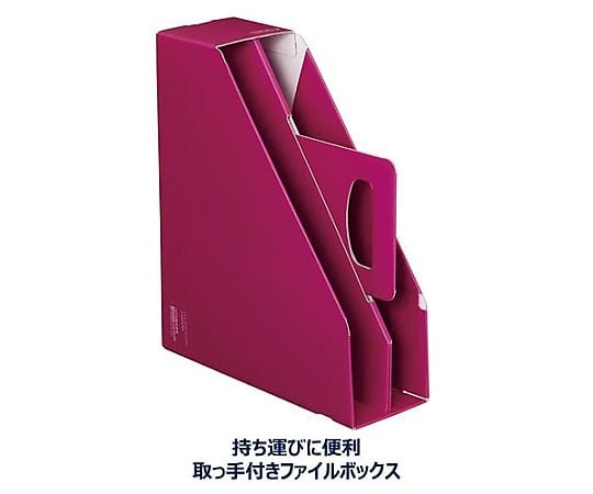 63-5661-52 ファイルボックスKaTaSu スタンドタイプ 赤 ﾌ