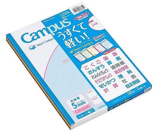 63-5662-05 スマートキャンパス セミB5 5ミリ方眼 5冊入 ﾉ-GS30S10-5X5