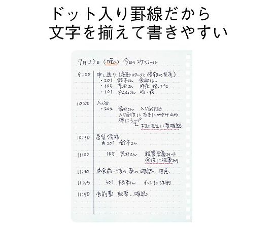 63-5662-27 ソフトリングノート ドット入B罫 B6 80枚 青 ｽ