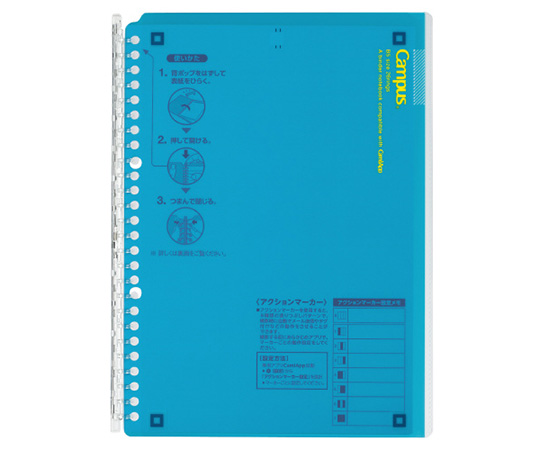 取扱を終了した商品です キャンパスバインダー スマートリング Camiapp読み取りシート付 コクヨ Axel アズワン 取扱を終了した商品です キャンパスバインダー スマートリング Camiapp読み取りシート付 コクヨ Axel アズワン