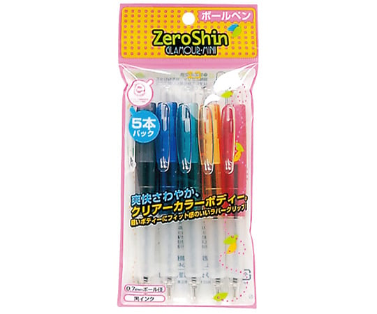 取扱を終了した商品です］グラマーミニ ボールペン 0.7mm ブラック 5本パック <PLN>BGMQ-100・5P 63-5667-60  【AXEL】 アズワン