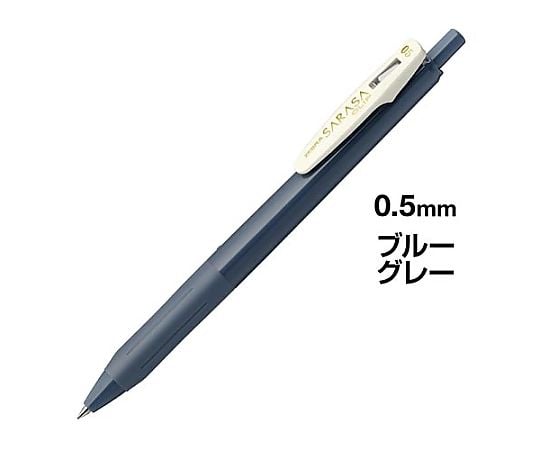 サラサクリップ 0.5mm ブルーグレー　JJ15-VBGR - as kitchen（アズキッチン）