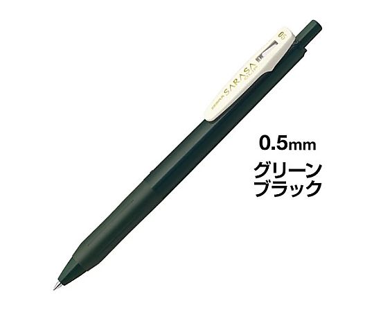 サラサクリップ 0.5mm グリーンブラック JJ15-VGB｜アズキッチン