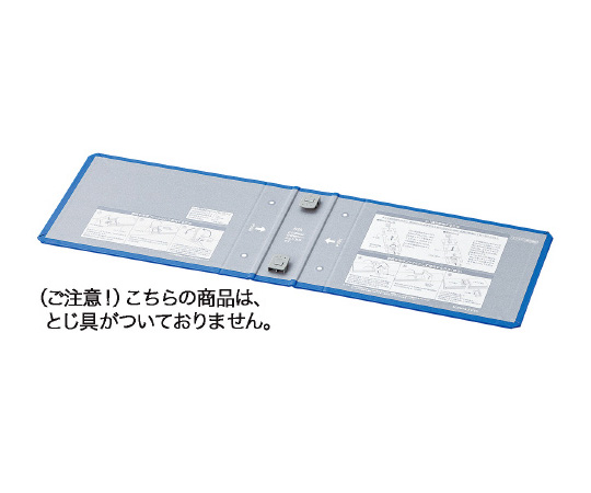 チューブファイル エコツインr用替表紙 B6横 コクヨ Axel アズワン チューブファイル エコツインr用替表紙 B6横 コクヨ Axel アズワン