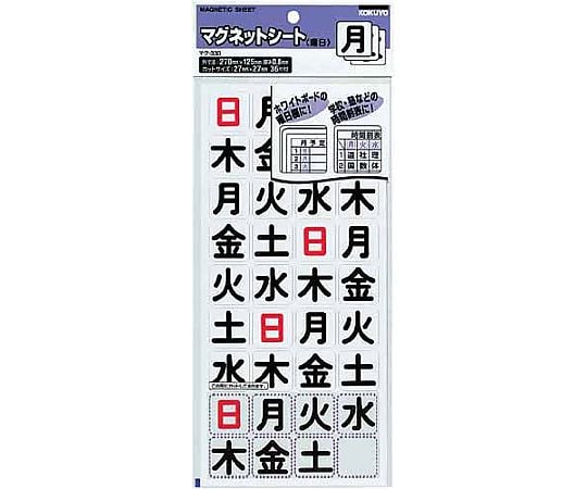 63-5683-92 Magnet sheet (Sunday) for Sundays and holidays 36