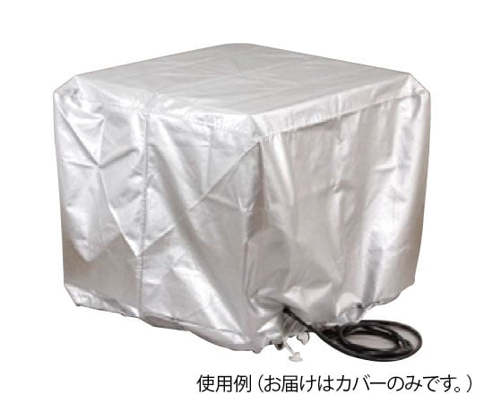 電気炉用キルンカバーSV