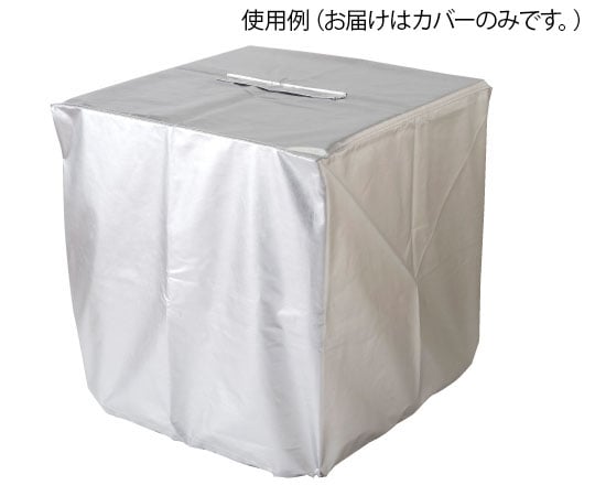 電気炉用キルンカバーP