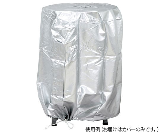 電気炉用キルンカバーM