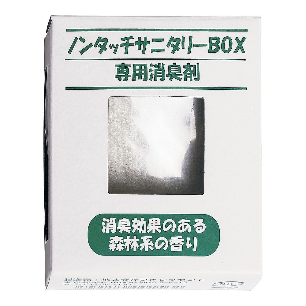 ノンタッチサニタリーボックス　15L用専用消臭剤　KSN0602