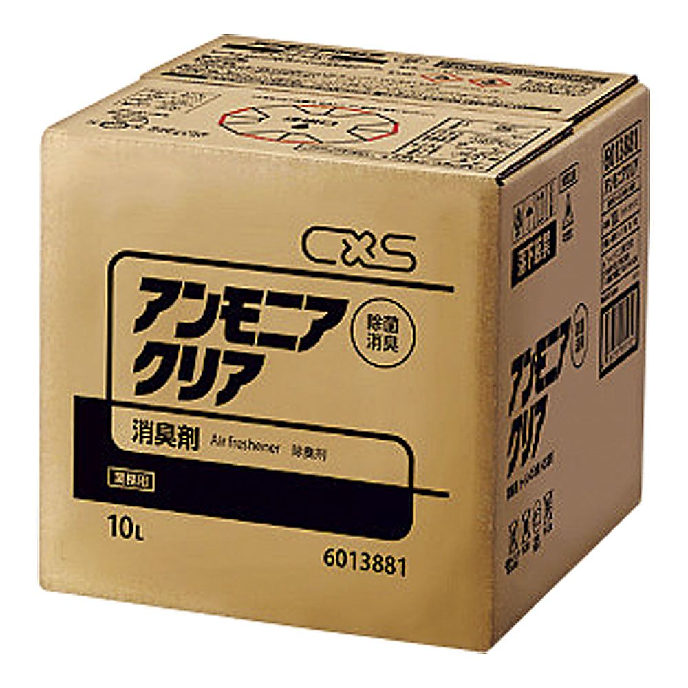 63-5722-89 アンモニアクリア 10L XSYA302 【AXEL】 アズワン 63-5722-89 アンモニアクリア 10L XSYA302 【AXEL】 アズワン