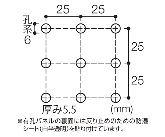 取扱を終了した商品です有孔ボードパネル 61-653-91-1 63-5727-30 アズワン 60×90 シナ角バー取付金具セット 新作大特価
