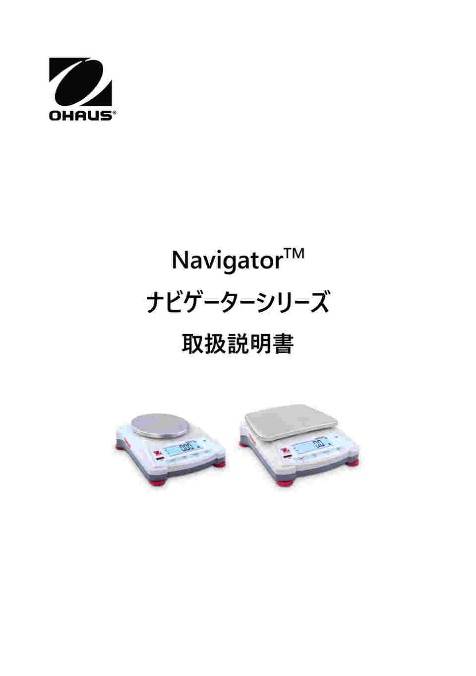 63-5729-38 コンパクト電子天びん ナビゲーターNVシリーズ 620g 0.01g