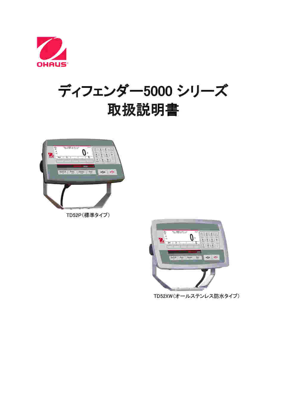 63-5729-50-56 デジタル台はかり D5000シリーズ 15/30kg 1/2g 英語版