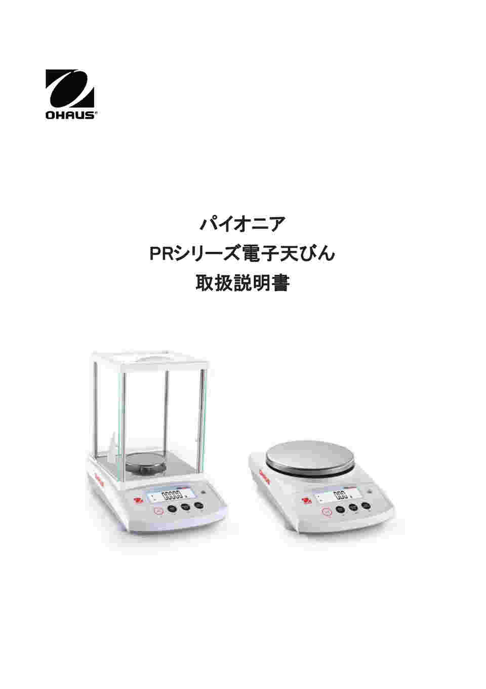 オーハウス電子てんびん PR4202JP-