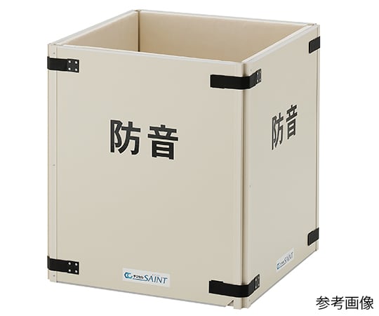 テクセルSAINT 防音 FXシリーズ 岐阜プラスチック工業 【AXEL】 アズワン