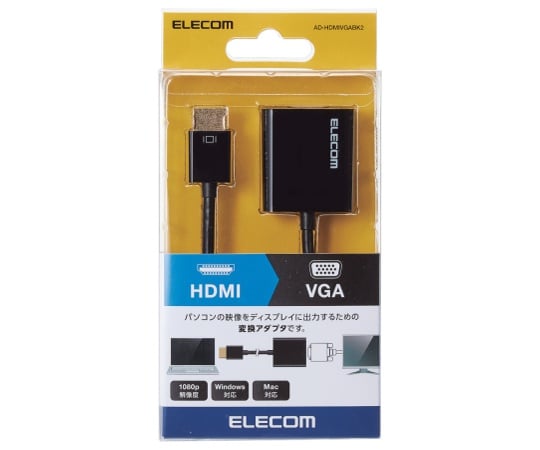 63-5731-27 HDMI用VGA変換アダプタ AD-HDMIVGABK2