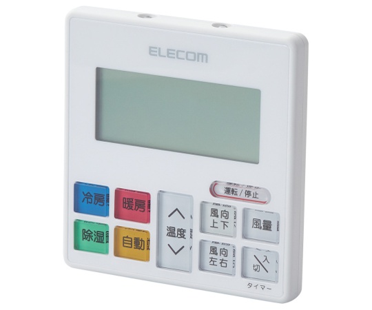 63 5732 取扱停止 10メーカー対応かんたんエアコンリモコン 壁掛けモデル Erc Ac01wwh Mu 63 5732 取扱停止 10メーカー対応かんたんエアコンリモコン 壁掛けモデル Erc Ac01wwh Mu