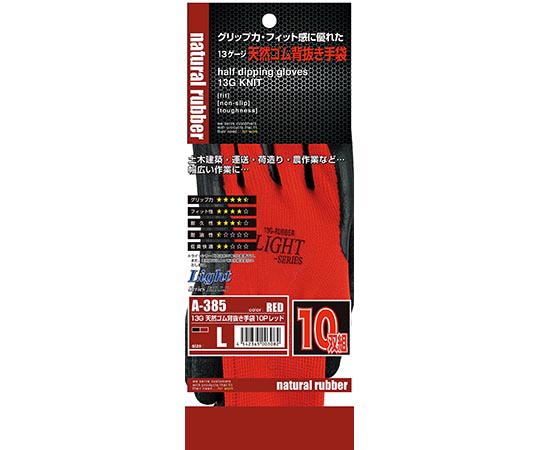 13G天然ゴム背抜き手袋　10P　レッド　L　A-385