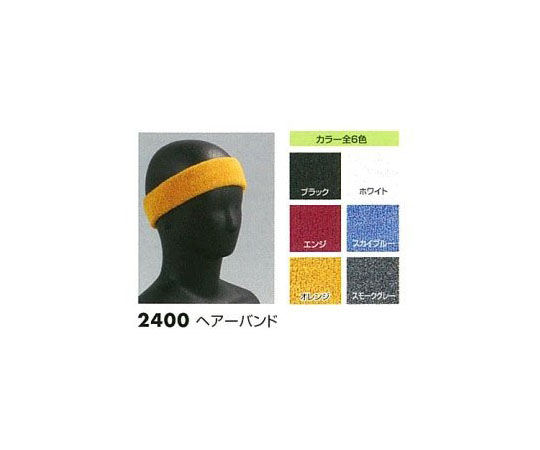 ヘアーバンド　黒