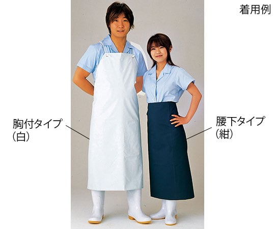 エステル前掛け　腰下　紺