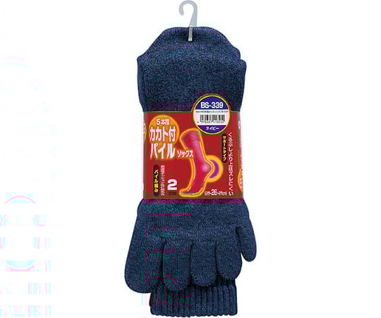 カカト付　5本指パイルソックス　2足セット　ネイビー