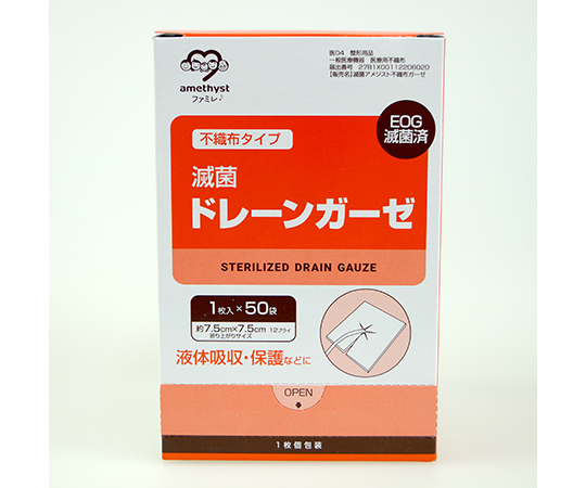 ワンウェイ滅菌ドレーンガーゼ　50袋入り×30箱