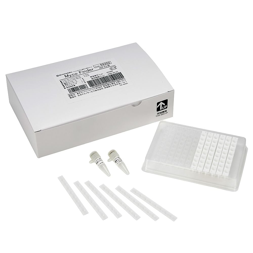 63-5753-44 Myco Finder マイコプラズマ遺伝子検出キット 48テスト