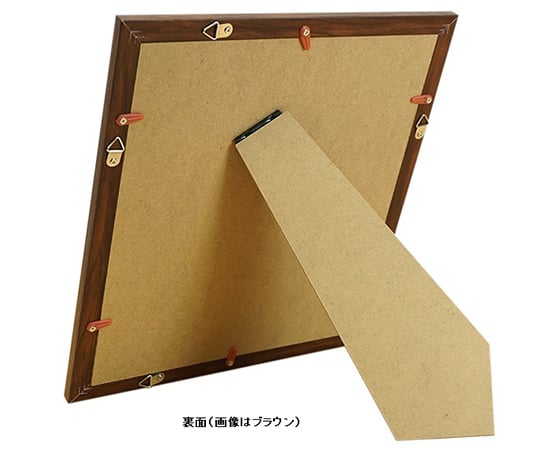 63 5756 60 Vベーシックフレーム 色紙サイズ ブラウン Vf Shi Br Axel アズワン