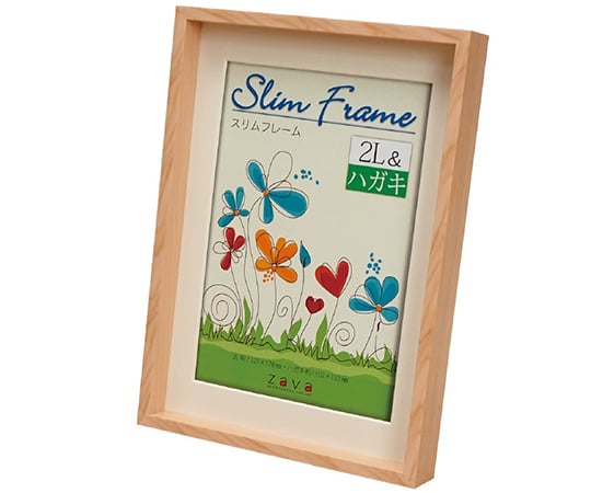 スリムフレーム　2L＆ハガキ　ナチュラル