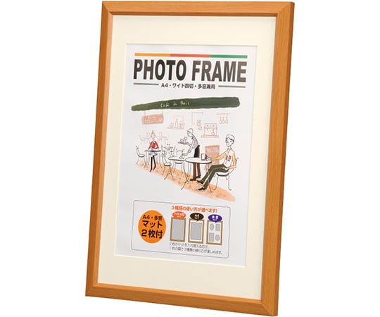 フォトフレーム　A4・ワイド四切・多窓兼用　ナチュラル