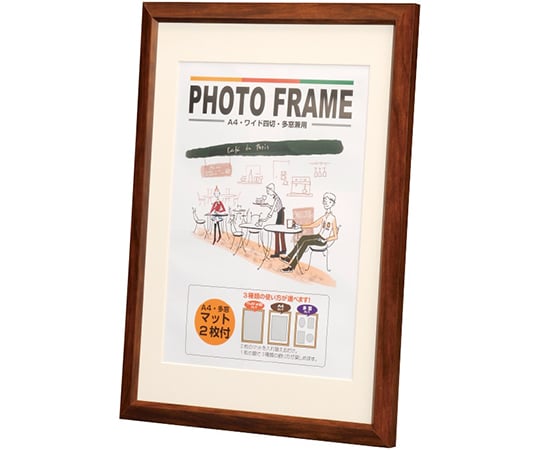 フォトフレーム　A4・ワイド四切・多窓兼用　ブラウン