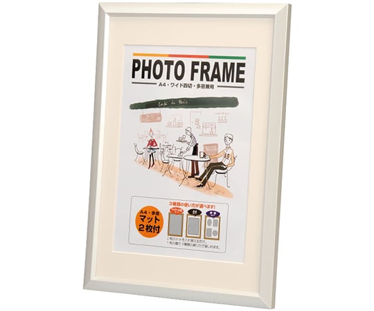 フォトフレーム　A4・ワイド四切・多窓兼用　パールホワイト