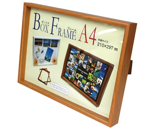 ボックスフレーム　A4判　ライトブラウン