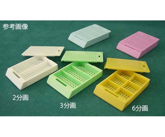 バイオディッシュ2000 2分画 グリーン 1箱（250個入）