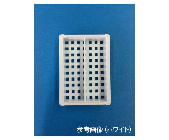 バイオベッセル 2分画 ホワイト 1箱（500個入）