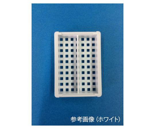 バイオベッセル 2分画 ブルー 1箱（500個入）