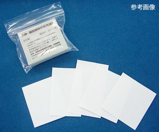 病理・生検検体採取用ろ紙 9分画用 1袋（50枚入）