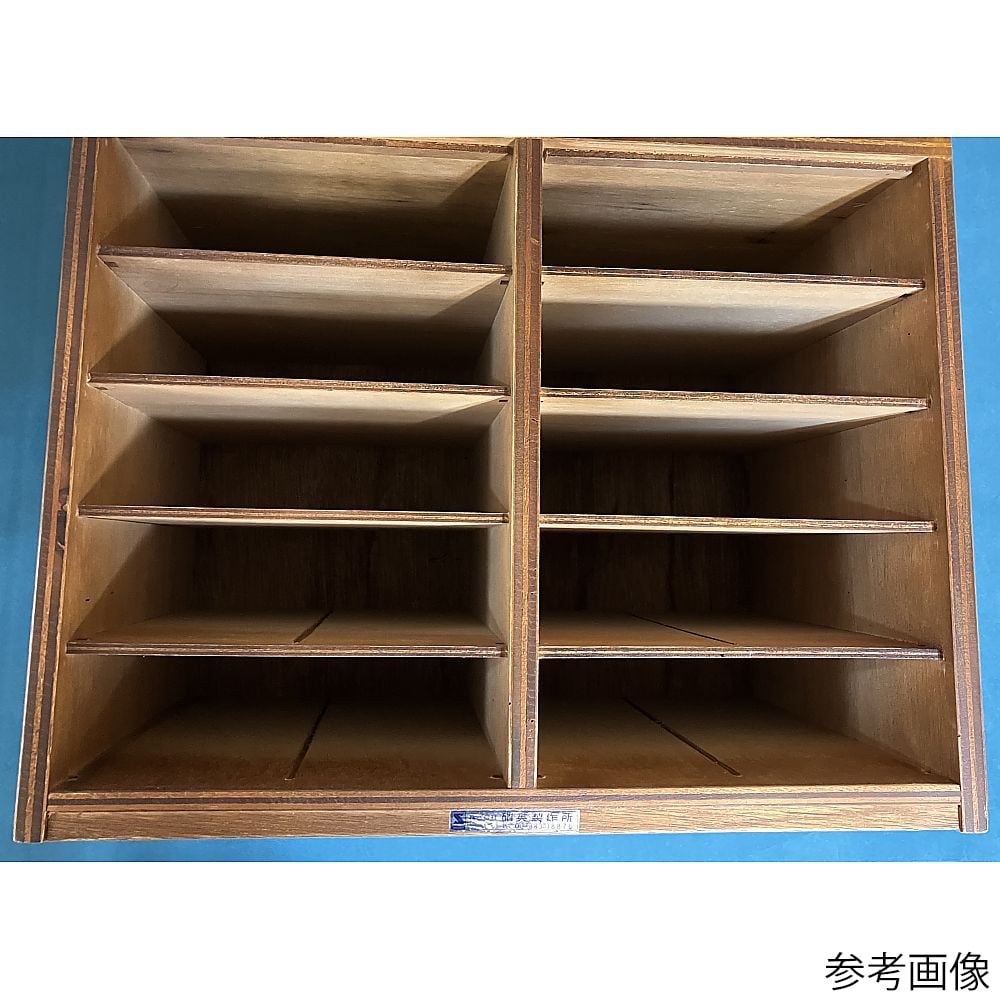 ブロック整理箱　本体