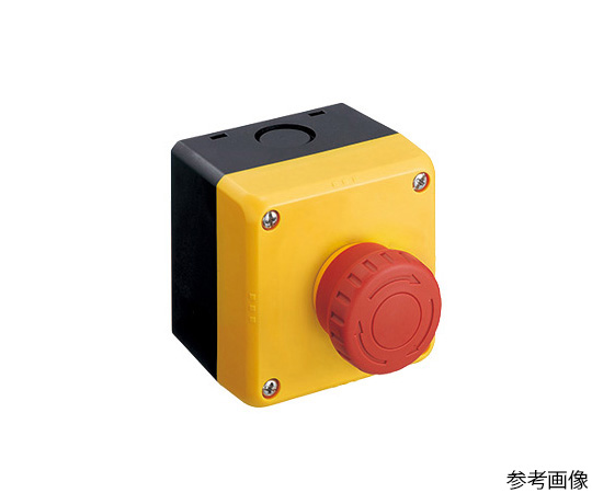 FBシリーズ樹脂製コントロールボックス