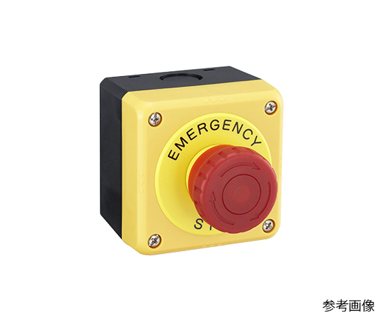 FBシリーズ樹脂製コントロールボックス